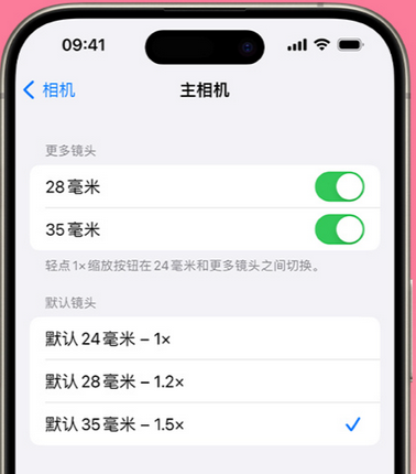 华阴苹果15Pro维修店分享苹果iPhone15Pro拍摄技巧 