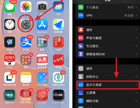 华阴苹果15换电池网点分享iPhone15官方省电小技巧