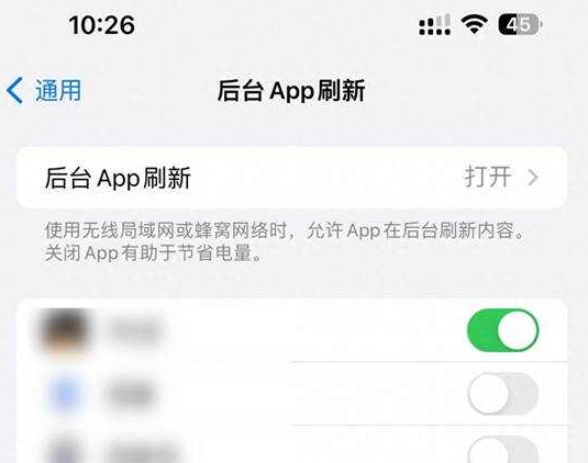 华阴苹果15换电池网点分享iPhone15官方省电小技巧
