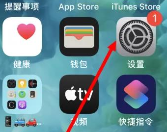 华阴苹果维修服务iPhone如何把safari浏览器换成chrome浏览器 