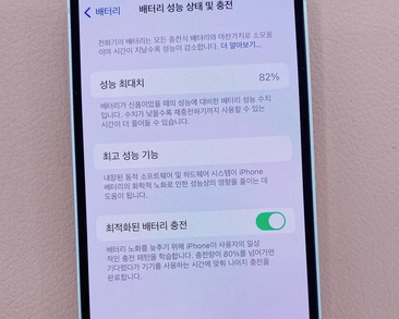 华阴苹果服务维修分享如何判断苹果手机是否为新机 