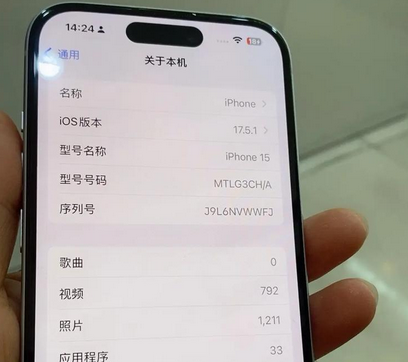 华阴Apple维修店分享苹果手机无法读取文件并显示访问被拒绝 