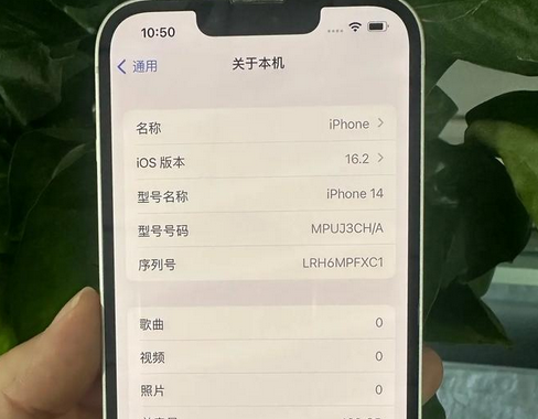 华阴苹果14维修站分享如何解决苹果14无法开机进入系统的问题