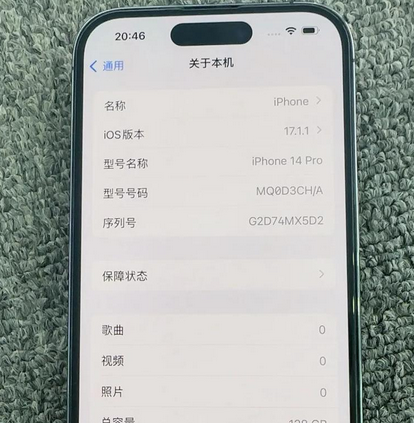 华阴苹果14pro维修分享苹果14pro摄像头无法正常启动是什么问题 
